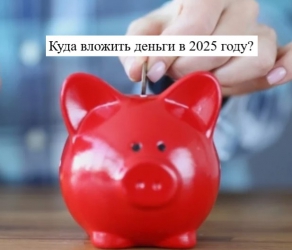 Есть над чем подумать,  но мне кажется выбор очевиден